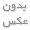 Title: Language Detection For Short Text Messages In Social Media